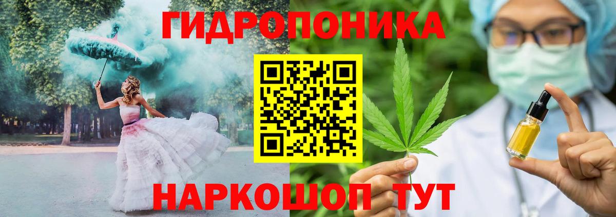 Бошки марихуана Ganja Троицк